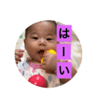 陽菜ちゃんの日常（個別スタンプ：16）