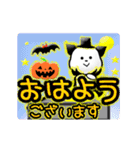 ▷デカ文字でハロウィン！☆Xmas 年賀状（個別スタンプ：1）