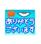 ▷デカ文字でハロウィン！☆Xmas 年賀状（個別スタンプ：2）