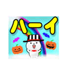 ▷デカ文字でハロウィン！☆Xmas 年賀状（個別スタンプ：6）