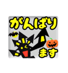 ▷デカ文字でハロウィン！☆Xmas 年賀状（個別スタンプ：9）