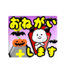 ▷デカ文字でハロウィン！☆Xmas 年賀状（個別スタンプ：11）