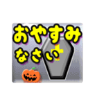 ▷デカ文字でハロウィン！☆Xmas 年賀状（個別スタンプ：20）