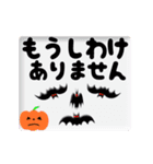 ▷デカ文字でハロウィン！☆Xmas 年賀状（個別スタンプ：22）