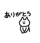 シュールなねこのスタンプ（でか文字気味）（個別スタンプ：2）