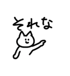 シュールなねこのスタンプ（でか文字気味）（個別スタンプ：5）