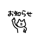 シュールなねこのスタンプ（でか文字気味）（個別スタンプ：6）
