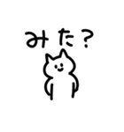 シュールなねこのスタンプ（でか文字気味）（個別スタンプ：8）