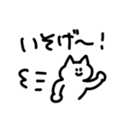 シュールなねこのスタンプ（でか文字気味）（個別スタンプ：9）