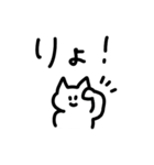 シュールなねこのスタンプ（でか文字気味）（個別スタンプ：10）