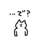 シュールなねこのスタンプ（でか文字気味）（個別スタンプ：13）