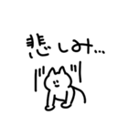 シュールなねこのスタンプ（でか文字気味）（個別スタンプ：17）