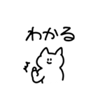 シュールなねこのスタンプ（でか文字気味）（個別スタンプ：18）