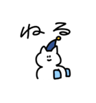 シュールなねこのスタンプ（でか文字気味）（個別スタンプ：21）