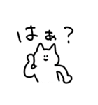 シュールなねこのスタンプ（でか文字気味）（個別スタンプ：22）