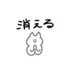 シュールなねこのスタンプ（でか文字気味）（個別スタンプ：25）