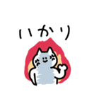 シュールなねこのスタンプ（でか文字気味）（個別スタンプ：26）