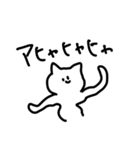 シュールなねこのスタンプ（でか文字気味）（個別スタンプ：27）