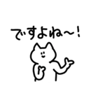 シュールなねこのスタンプ（でか文字気味）（個別スタンプ：28）