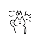 シュールなねこのスタンプ（でか文字気味）（個別スタンプ：29）