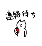 シュールなねこのスタンプ（でか文字気味）（個別スタンプ：30）