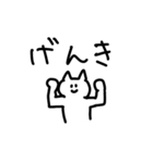 シュールなねこのスタンプ（でか文字気味）（個別スタンプ：31）