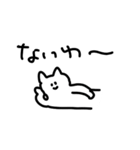 シュールなねこのスタンプ（でか文字気味）（個別スタンプ：35）