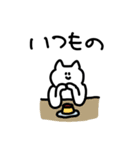 シュールなねこのスタンプ（でか文字気味）（個別スタンプ：36）
