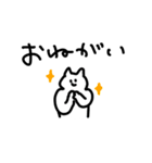 シュールなねこのスタンプ（でか文字気味）（個別スタンプ：39）