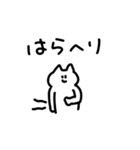 シュールなねこのスタンプ（でか文字気味）（個別スタンプ：40）