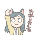 けも耳っ娘がいっぱいスタンプ（個別スタンプ：3）