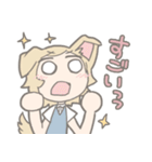 けも耳っ娘がいっぱいスタンプ（個別スタンプ：7）