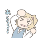 けも耳っ娘がいっぱいスタンプ（個別スタンプ：18）