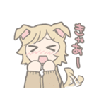 けも耳っ娘がいっぱいスタンプ（個別スタンプ：31）