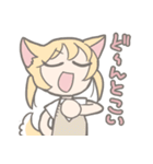 けも耳っ娘がいっぱいスタンプ（個別スタンプ：33）