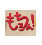 こま犬兄弟 3 ▶︎とび出すデカ文字編（個別スタンプ：7）