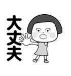 よく使う言葉 7「デカ文字」（個別スタンプ：3）