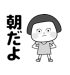 よく使う言葉 7「デカ文字」（個別スタンプ：7）