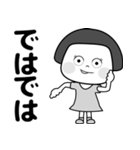 よく使う言葉 7「デカ文字」（個別スタンプ：9）