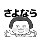 よく使う言葉 7「デカ文字」（個別スタンプ：12）