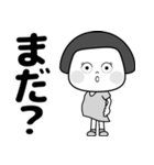 よく使う言葉 7「デカ文字」（個別スタンプ：18）