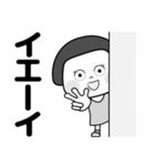 よく使う言葉 7「デカ文字」（個別スタンプ：21）