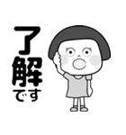 よく使う言葉 7「デカ文字」（個別スタンプ：31）