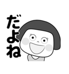 よく使う言葉 7「デカ文字」（個別スタンプ：33）