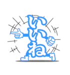 デカ文字君 47（個別スタンプ：5）