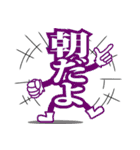 デカ文字君 47（個別スタンプ：12）