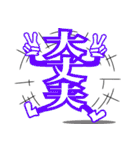 デカ文字君 47（個別スタンプ：14）