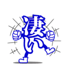 デカ文字君 47（個別スタンプ：38）