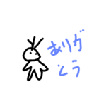 変な人スタンプ（個別スタンプ：3）