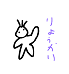 変な人スタンプ（個別スタンプ：6）